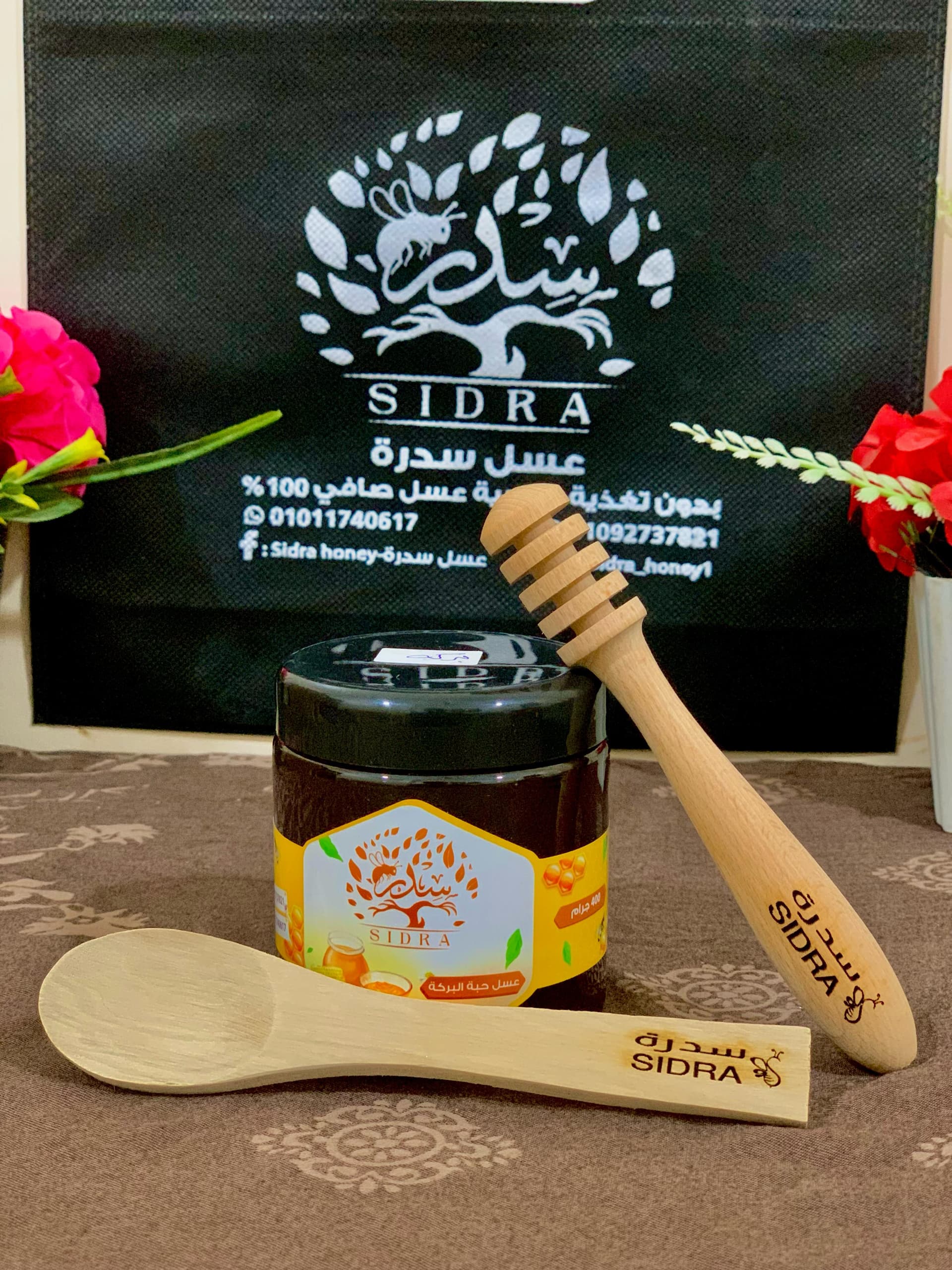 عسل الشمر - Premium Natural Honey
