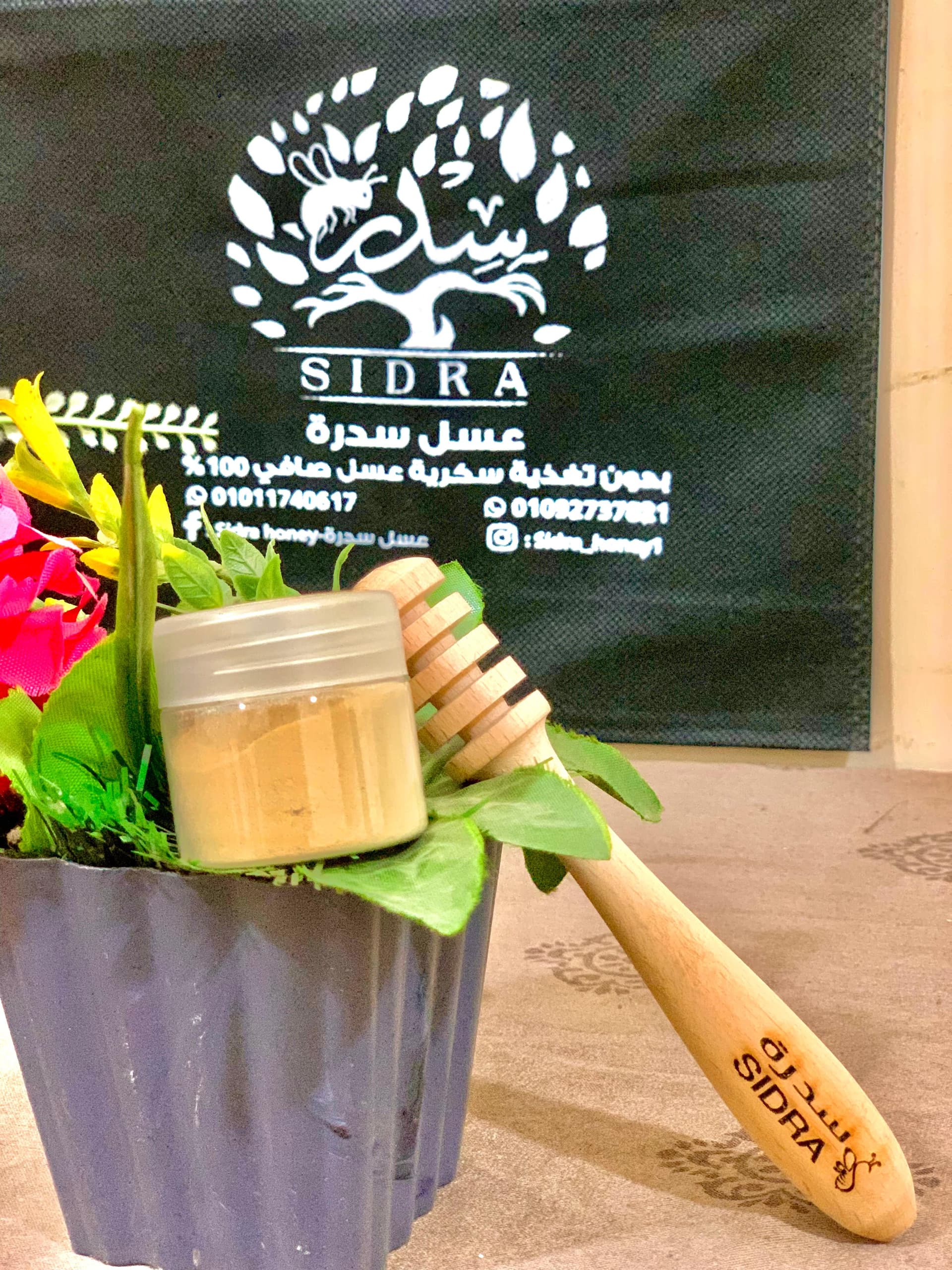 جينسينج - Premium Natural Honey