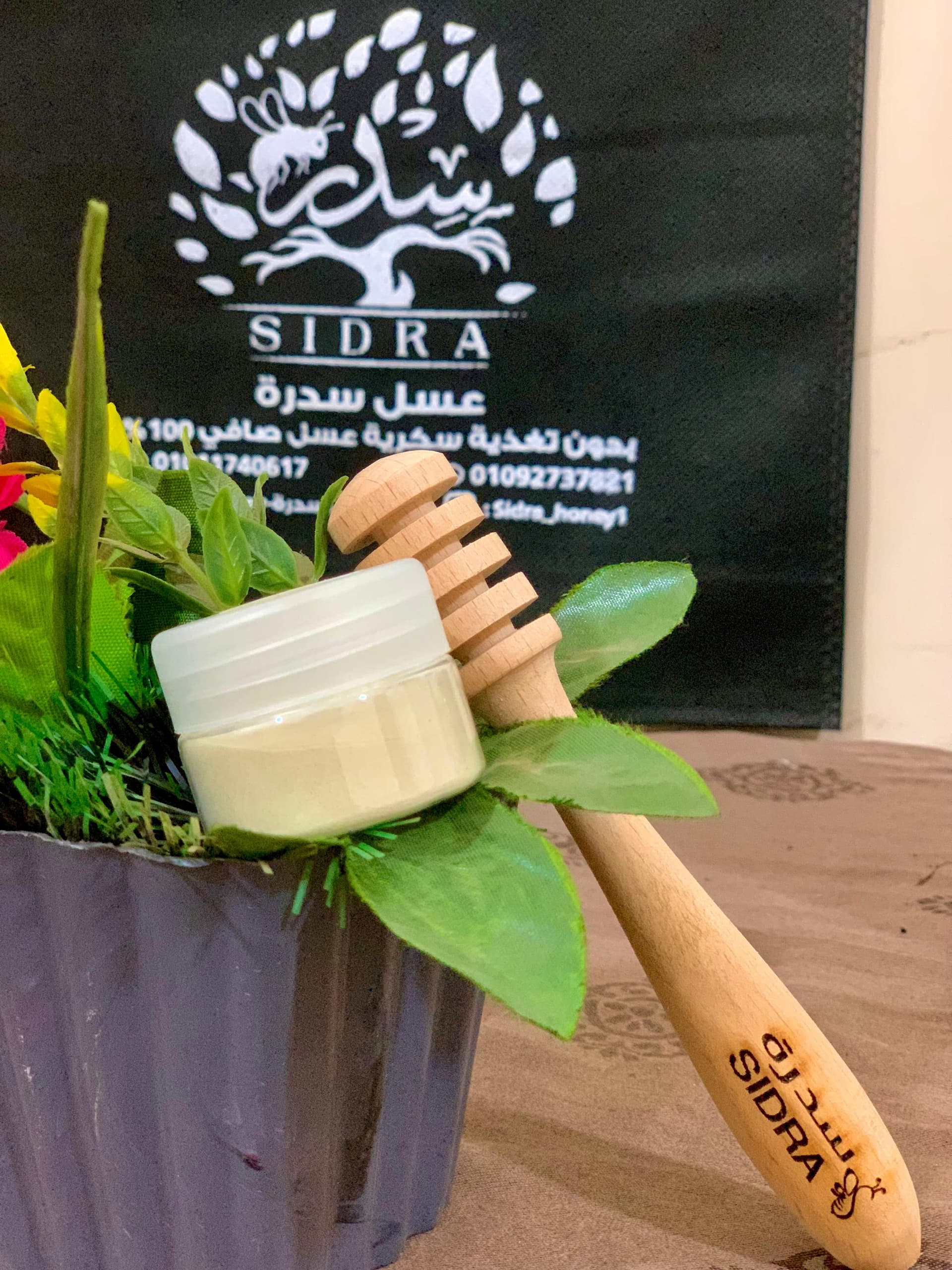 عشبة بلاك ماكا - Premium Natural Honey