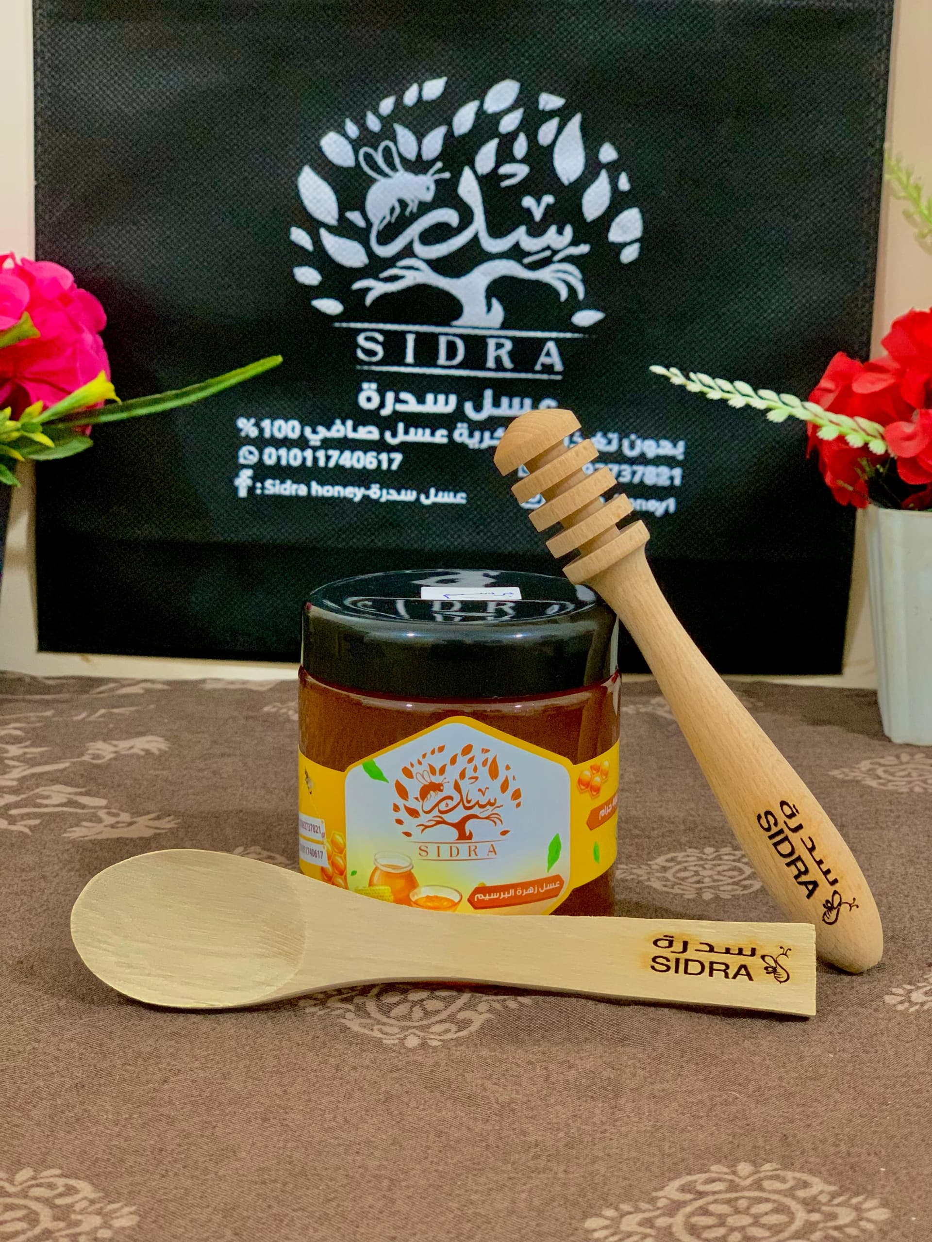 عسل زهرة البرسيم - Premium Natural Honey