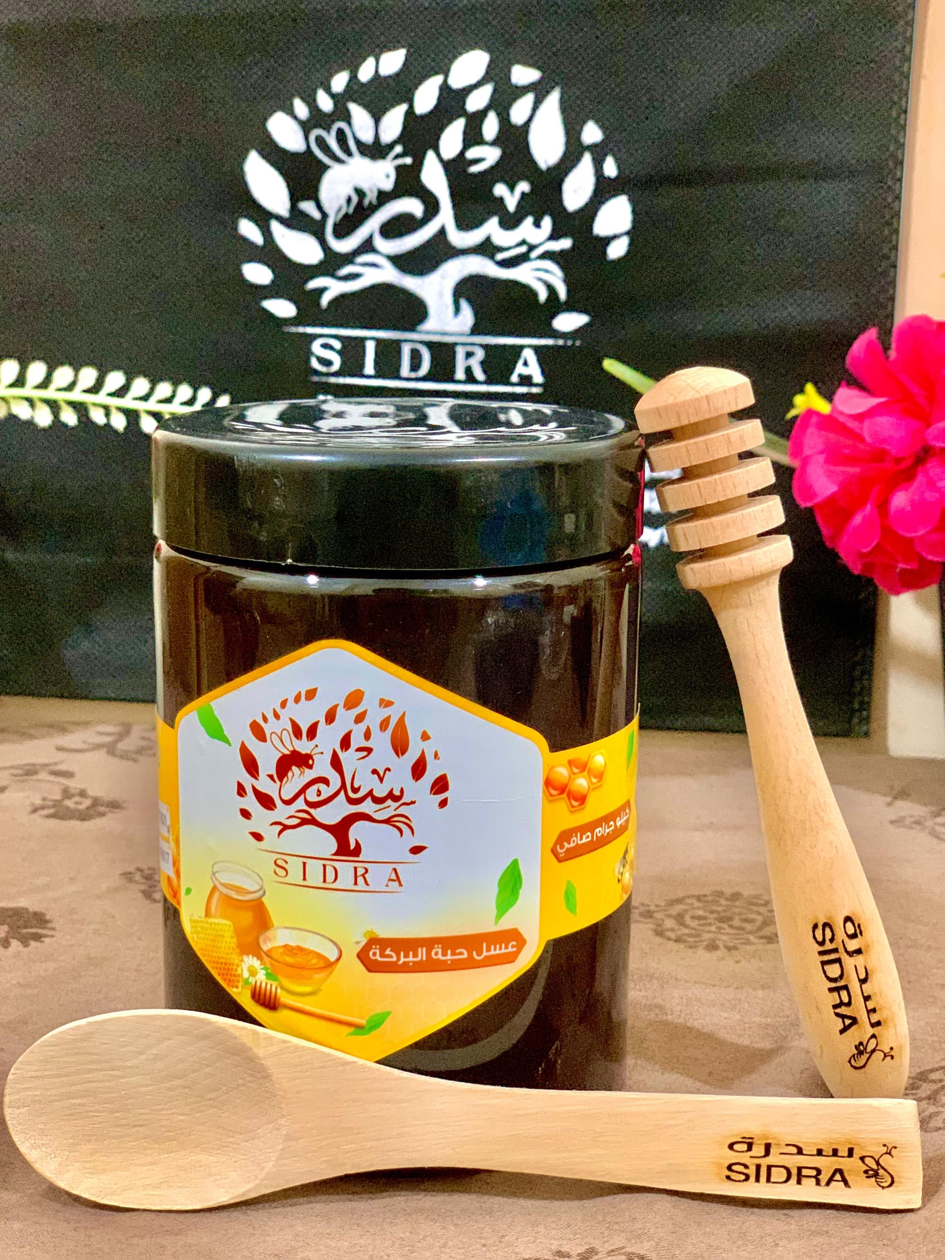 عسل حبة البركة - Premium Natural Honey