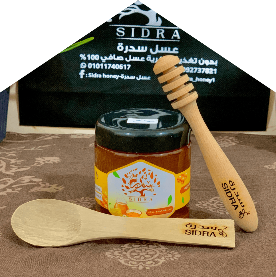 عسل موالح
