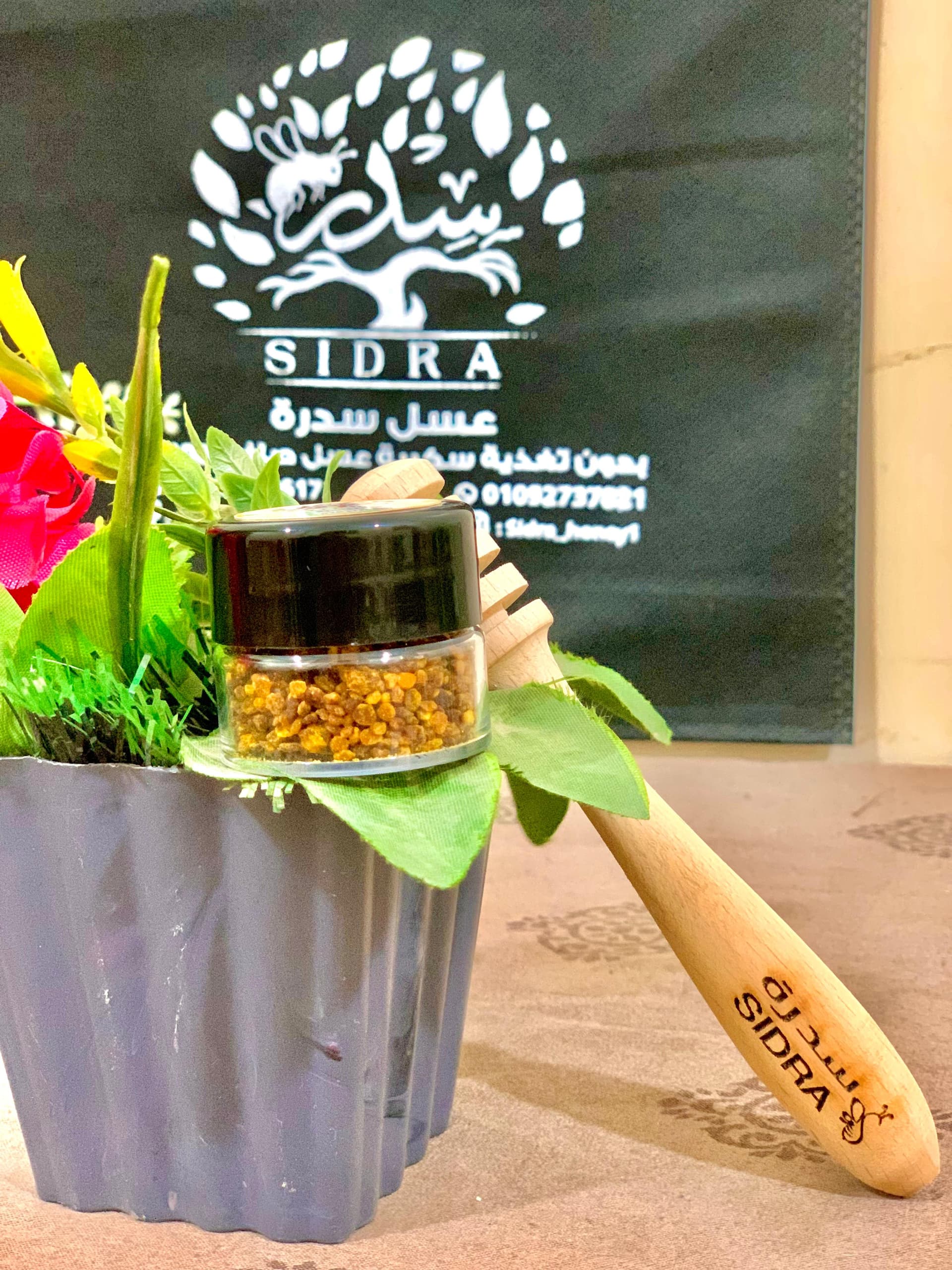 حبوب اللقاح - Premium Natural Honey